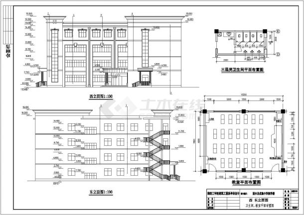 涟水县某中学四层教学楼建筑设计施工图-图二