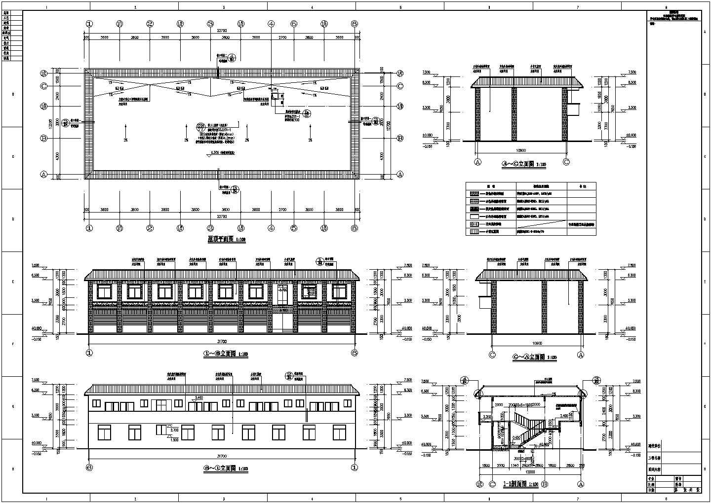 昆明市某二层商住楼建筑设计施工图