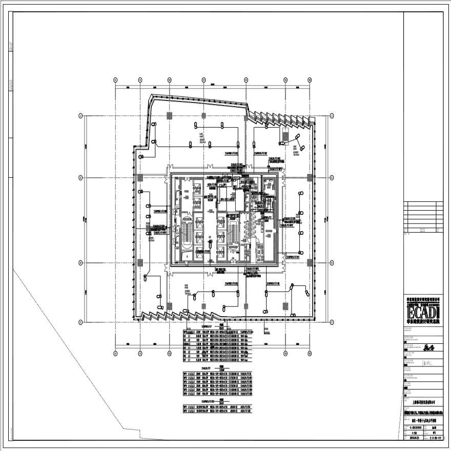 E-2-20-117 南区一号楼十七层电力平面图 E-2-20-117 (1).pdf-图一