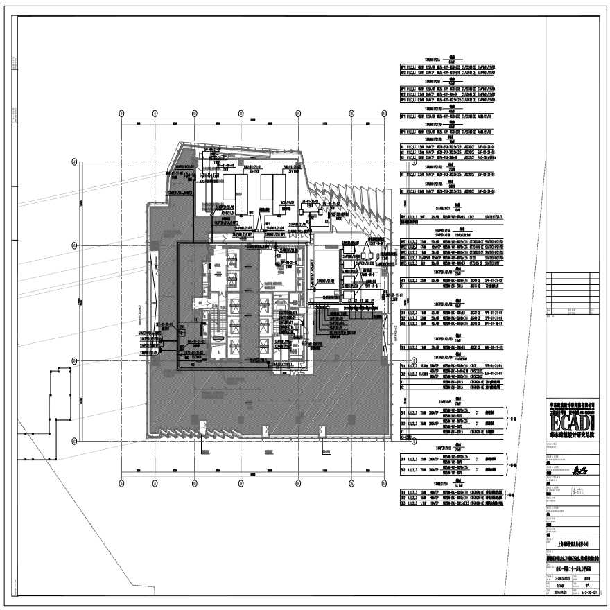 E-2-20-121 南区一号楼二十一层电力平面图 E-2-20-121 (1).pdf-图一