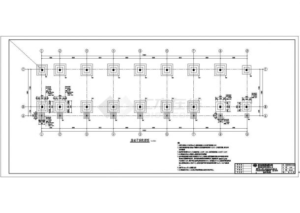 单层框架结构化学教学实验实训楼副楼结构施工图（含设计说明）-图一