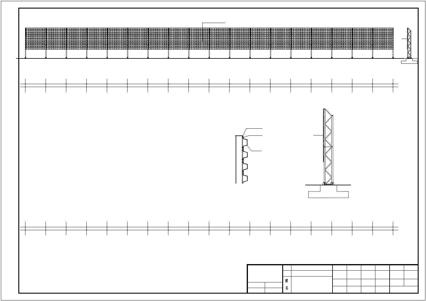 钢绗架结构煤场挡风抑尘墙结构施工图（含设计说明）