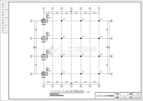 两层框架结构别墅结构施工图（独立基础2012年）-图二