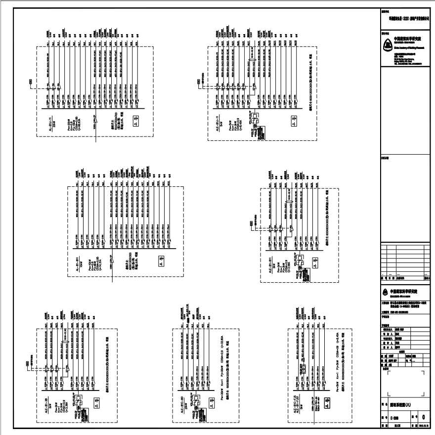 E-208 照明系统图（八） 0版 20150331.PDF-图一