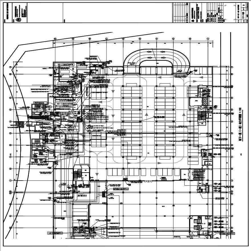 E-1-105 地下一层（一段）动力平面图 0版 20150331.PDF-图一