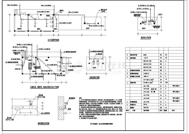 某地液化气储配站电气设计图（共9张）-图二
