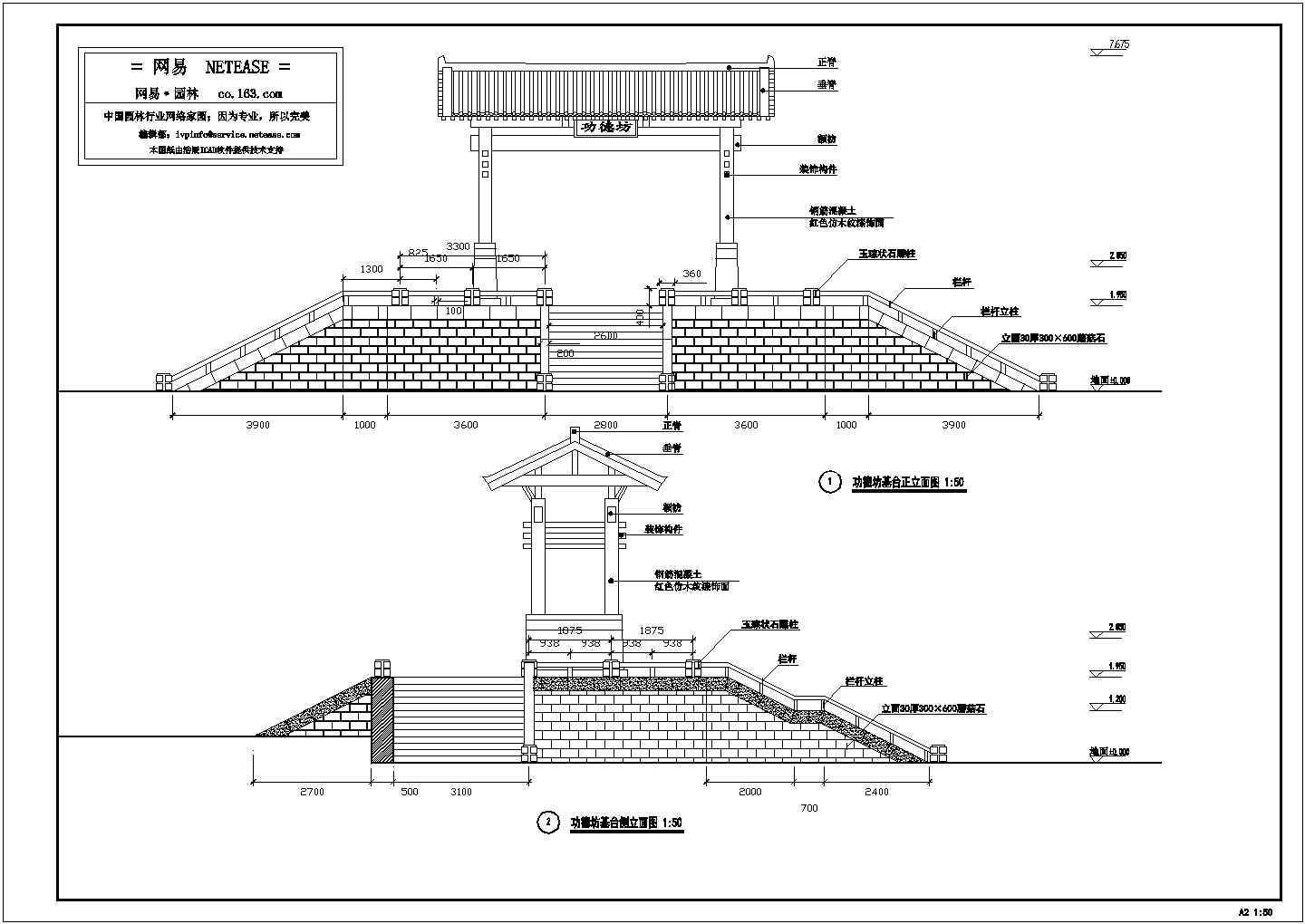 某单层钢筋混凝土仿古牌楼建筑施工图