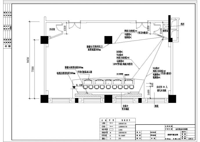 多媒体会议系统电气施工图（共6张）_图1