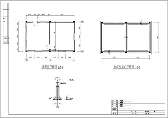 一套某公园改建园林小品全套施工图_图1