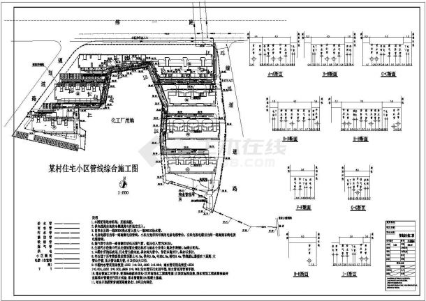  General Layout of Comprehensive Pipeline in a Village Residential Area in Jiangsu Province - Figure 1