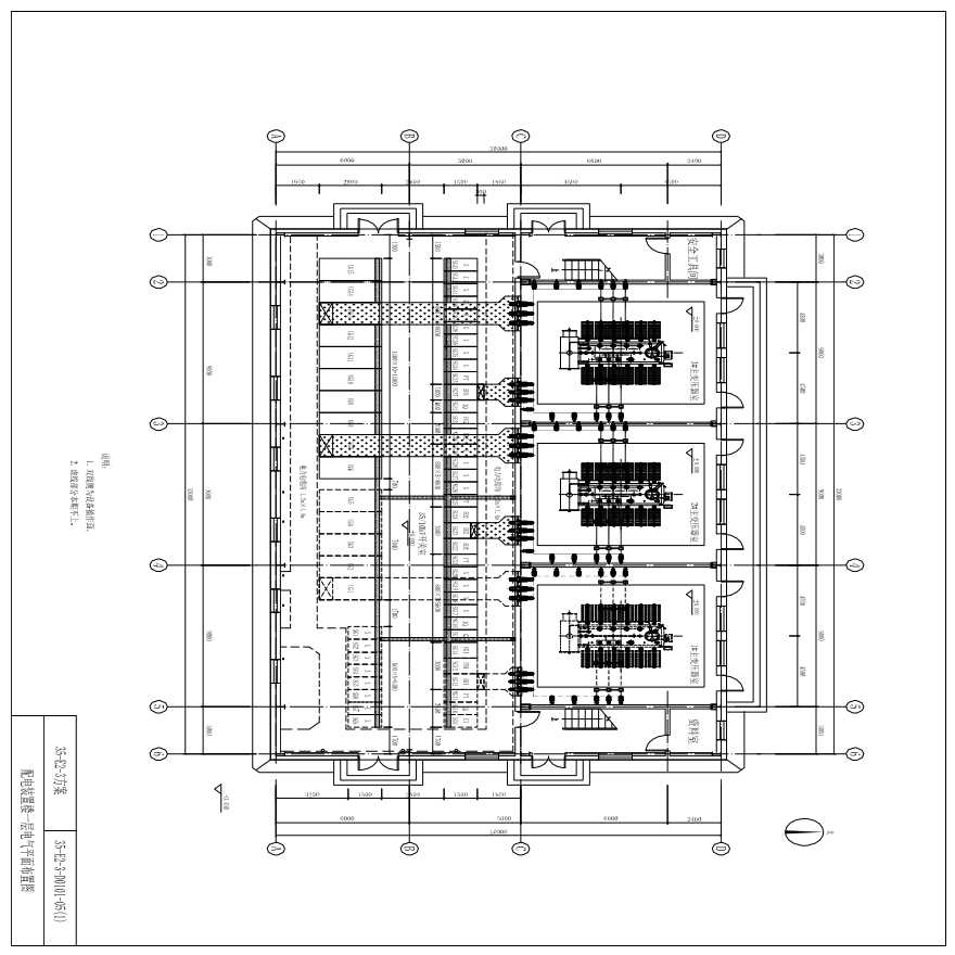 35-E2-3-D0101-05(1) 配电装置楼一层电气平面布置图-图一