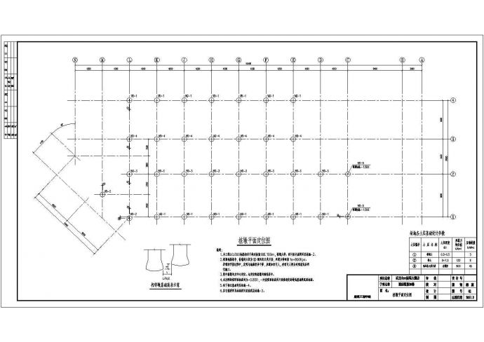 四层框架结构酒店客房结构施工图（桩基础坡屋面2#楼）_图1