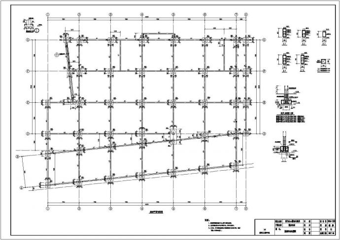 框架结构国际酒店会所结构施工图（三层墩基础）_图1