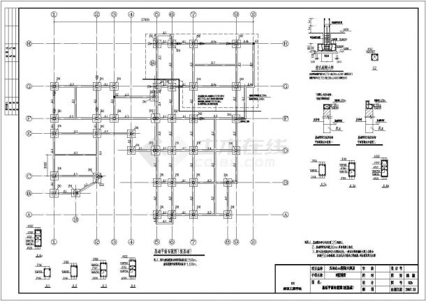 框架结构别墅酒店结构施工图（二层带夹层桩基础）-图二