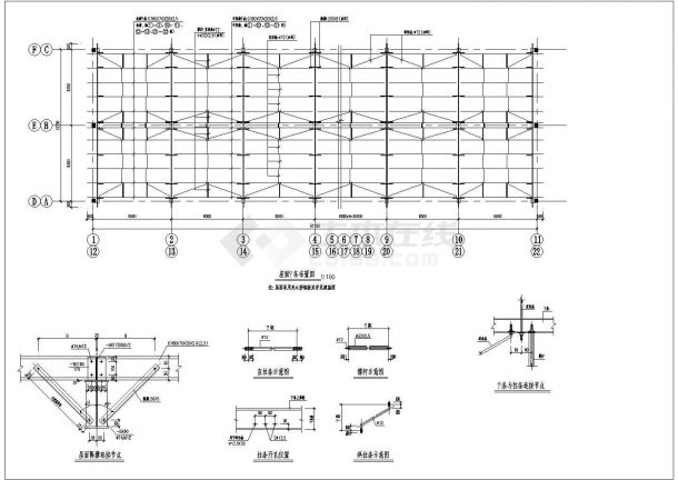 钢结构单层13米跨砼柱钢屋架排架结构施工图-图一