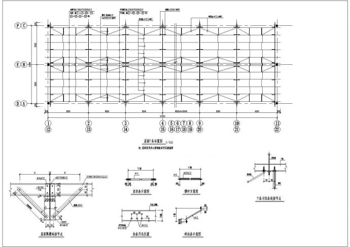 钢结构单层13米跨砼柱钢屋架排架结构施工图_图1