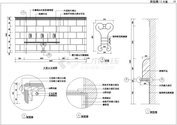 某地大型宾馆大堂建筑施工图（全集）-图二