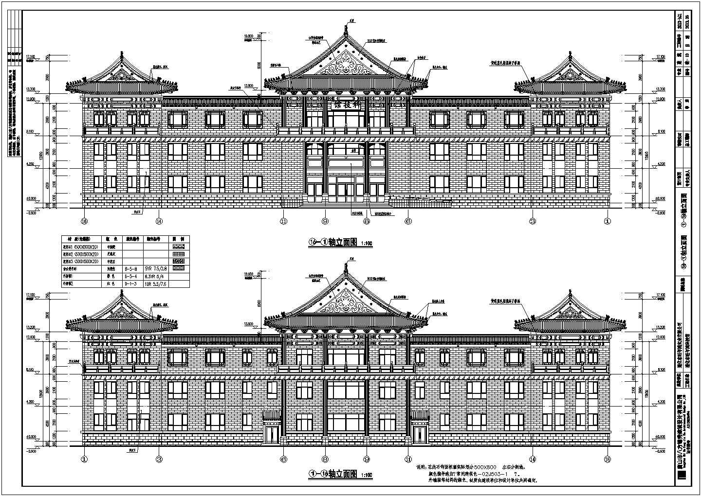 某地区三层仿古科技馆建筑设计方案图纸