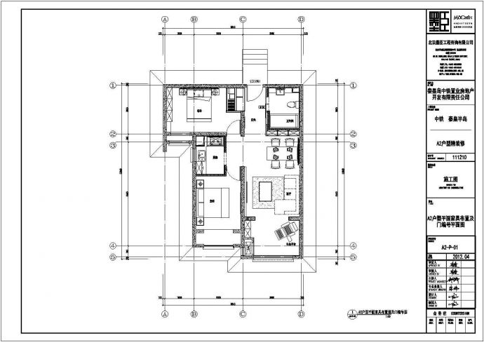 某地住宅样板间精装修方案设计图纸_图1