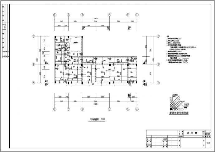 某地一套详细的8层框架办公楼结构施工图_图1