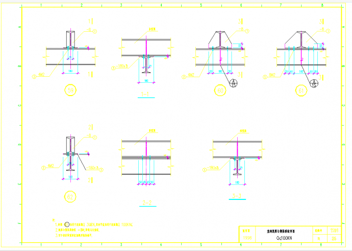 某地某直线轨梁与钢梁联结节点构造详图CAD图纸_图1
