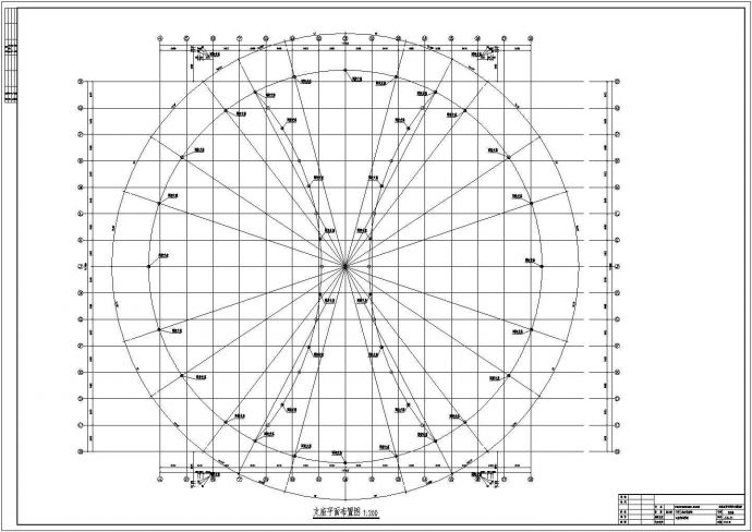 框架结构主体球壳网架屋盖体育场结构施工cad图(含施工设计说明)_图1
