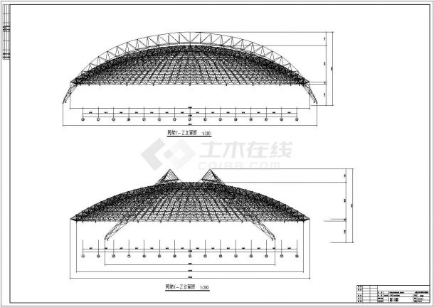 框架结构主体球壳网架屋盖体育场结构施工cad图(含施工设计说明)-图二