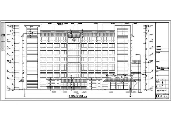 某人民医院7层病房楼建筑设计方案图纸_图1