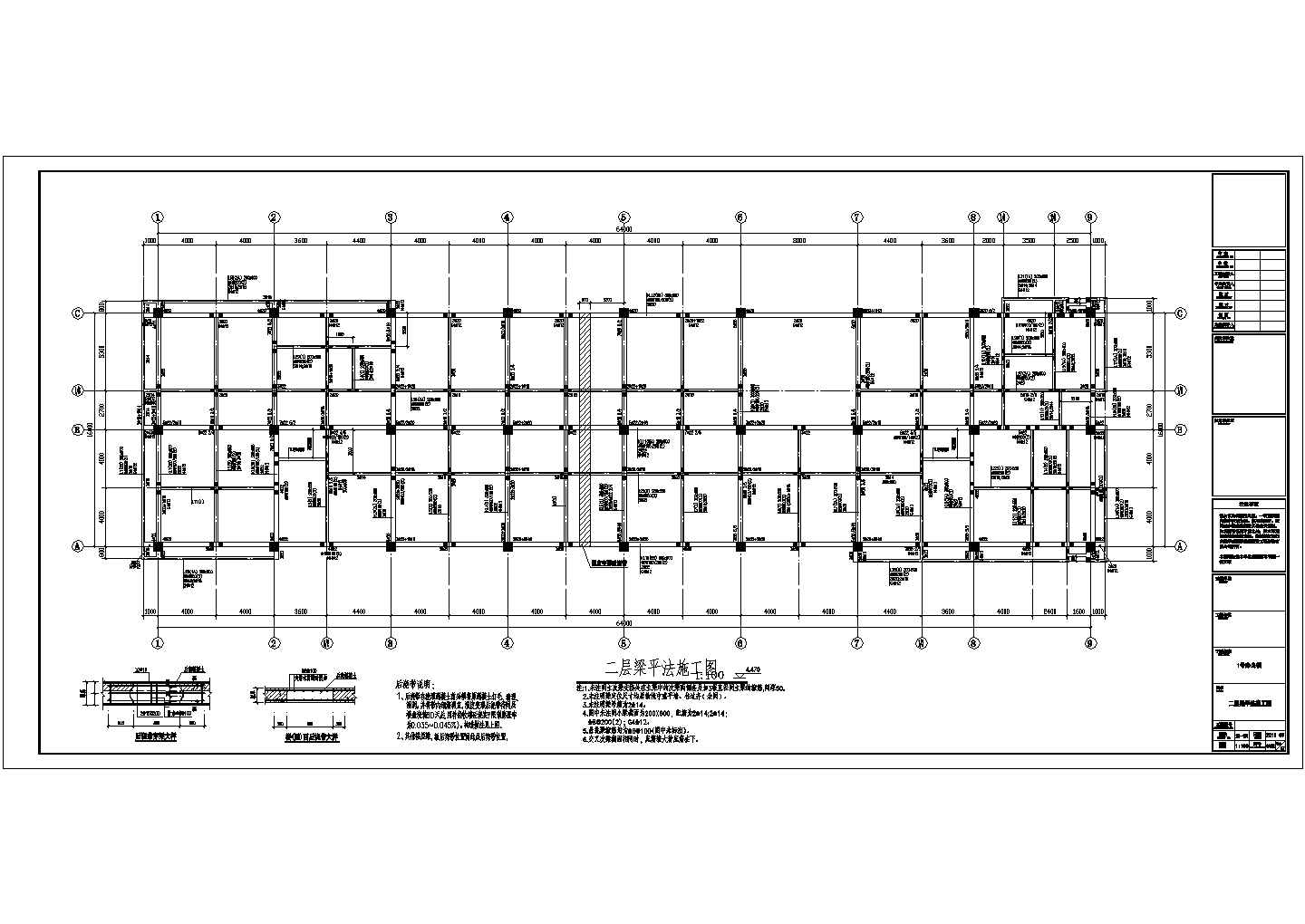 某地六层框架结构办公楼结构施工图