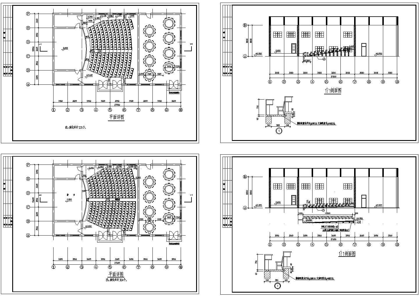 单层礼堂建筑施工CAD图