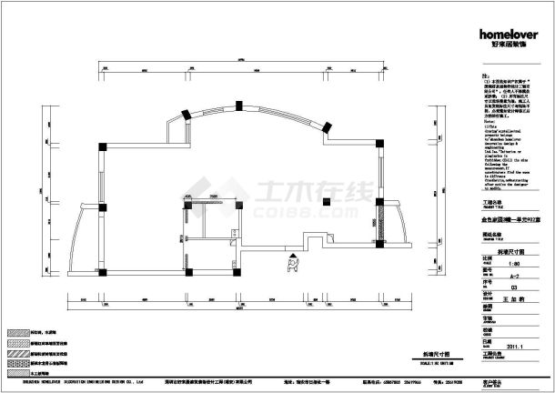 某地金色家园建筑施工图纸（全套）-图二