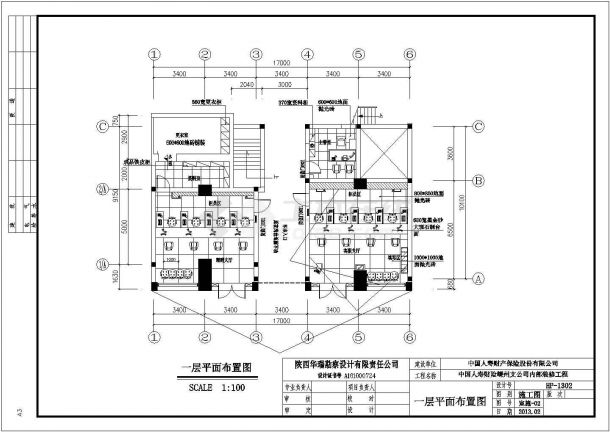 某地人寿财产保险公司建筑CAD图纸-图二