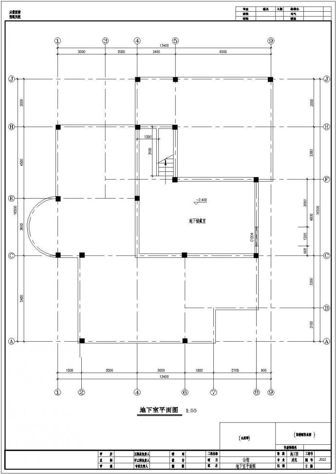 独栋别墅建筑施工图纸（共12张）_图1
