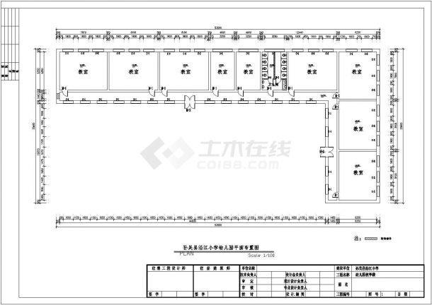 某县城两层小学教学楼建筑设计方案图-图二