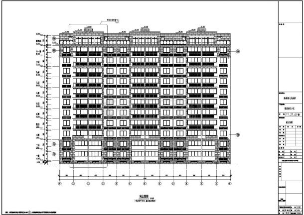 某小区11层剪力墙结构住宅楼建筑设计施工图-图一