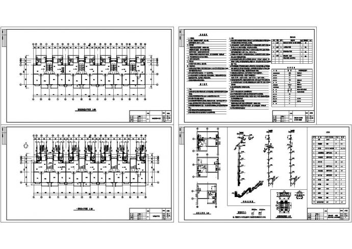 6层砖混住宅楼给排水设计CAD施工图纸（长48米 宽14米 ）_图1