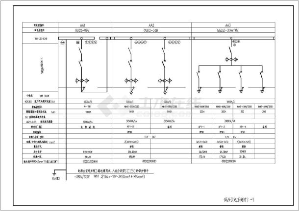 某地库房电气设计动力图（含设计说明）-图二