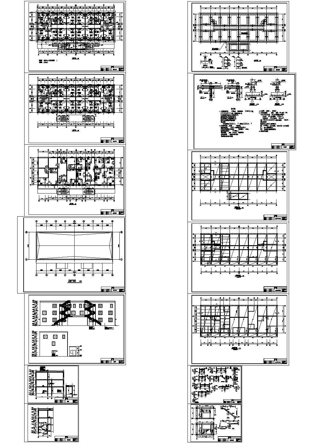 三层出租及自住房建筑和结构CAD图纸（含设计说明）