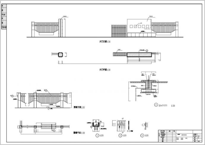 大门围墙设计CAD详图_图1