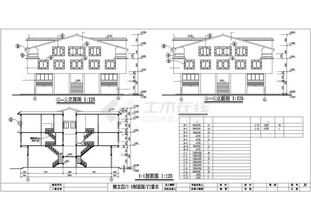 某地大型市场居住楼建筑施工图（全集）-图二