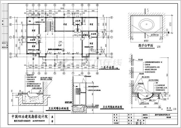 某地区小型的二层办公楼建筑施工图（共5张）-图二