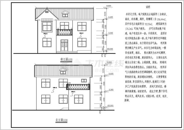 某二层新农村建筑设计方案施工图（共4张）-图一