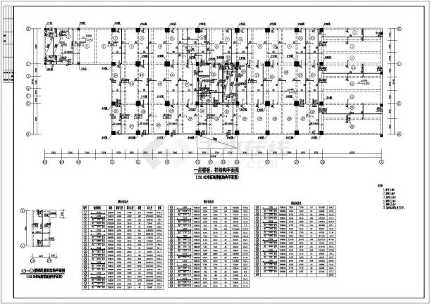 某地一套18层框架剪力墙结构住宅楼结构施工图-图一