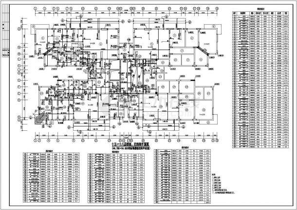 某地一套18层框架剪力墙结构住宅楼结构施工图-图二