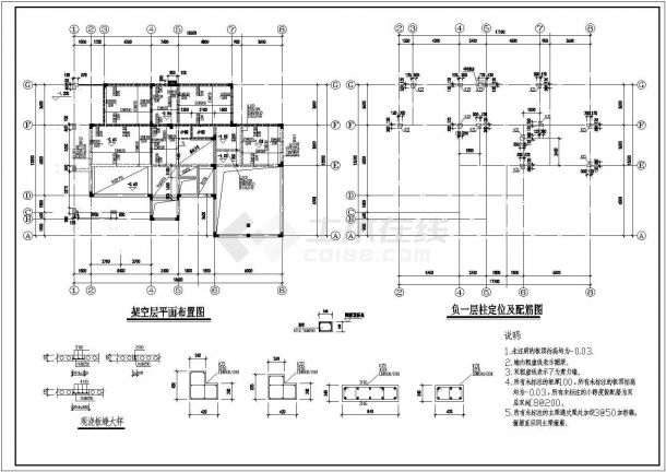 一套简单的坡屋顶框架别墅结构设计图-图一