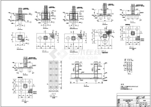 一套完整的框架厂房建筑结构施工图-图二