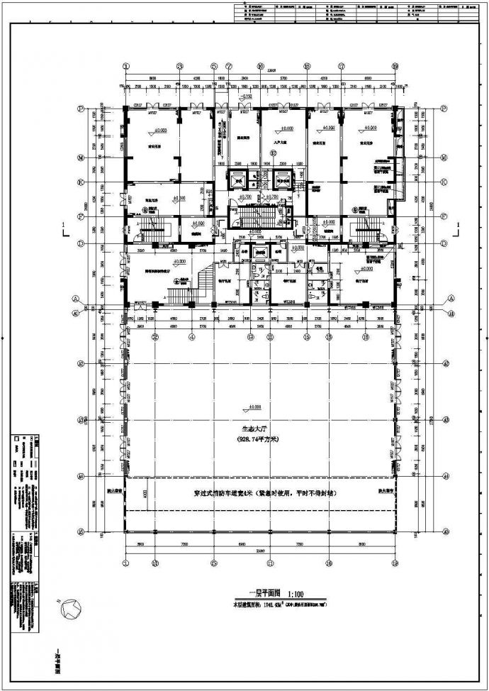 某地区二十二层住宅楼建筑设计方案图_图1