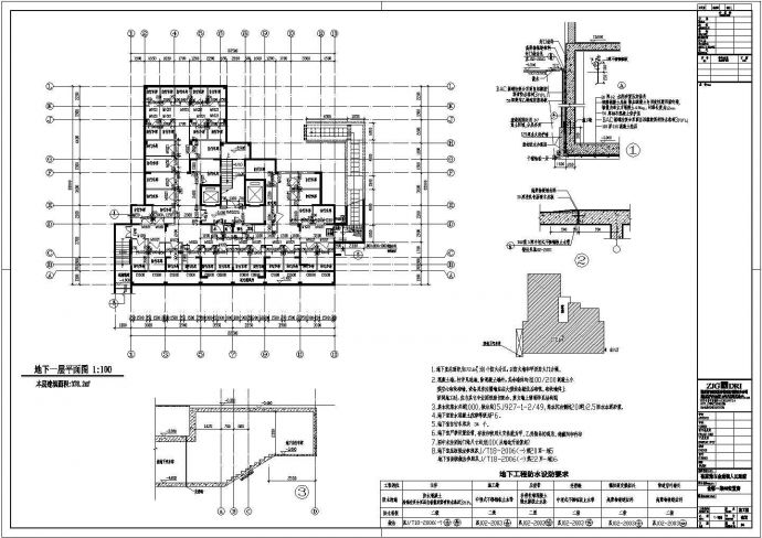 张家港某小区17层住宅楼建筑设计施工图_图1