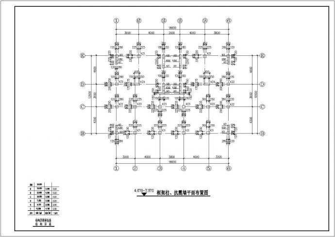 六层底部框架抗震墙结构私人住宅结构设计图_图1