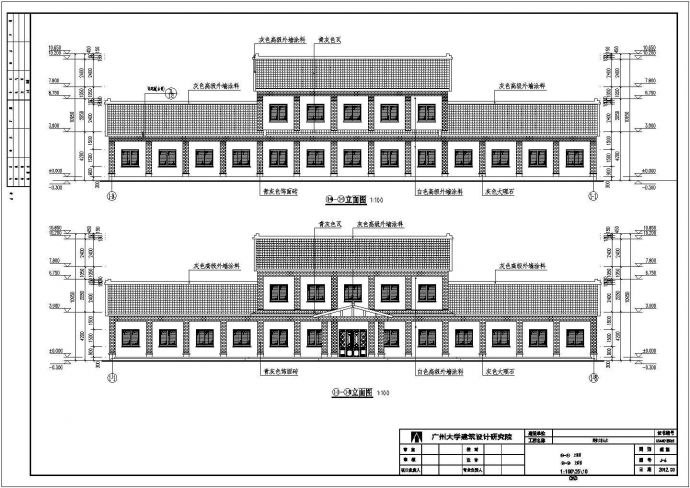 某旅游区2层商业综合楼建筑设计施工图_图1